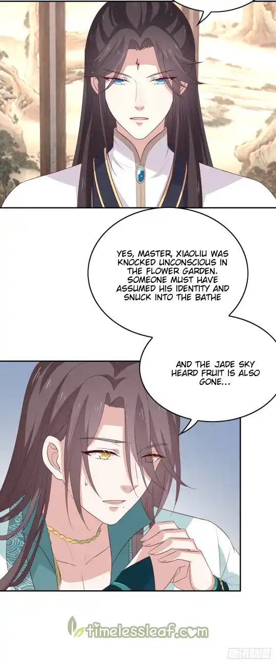 Pupillary Master Vol.0 Ch.52