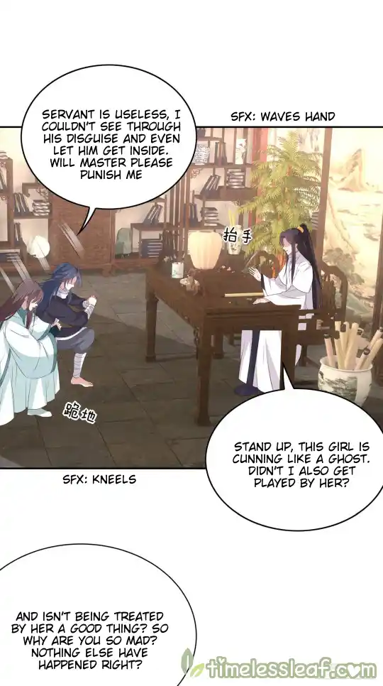 Pupillary Master Vol.0 Ch.52