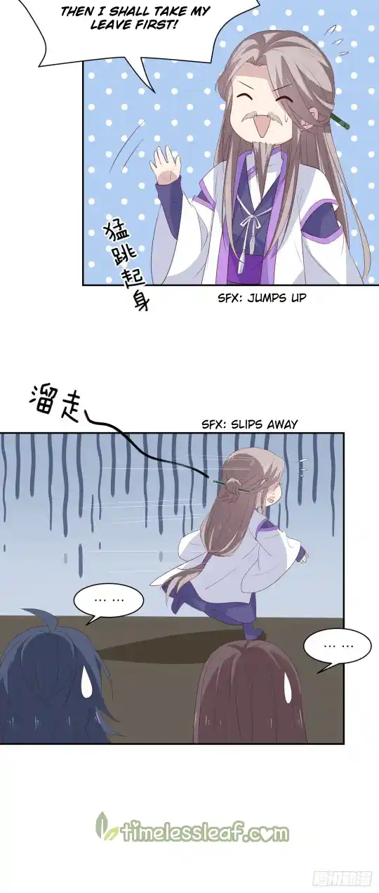 Pupillary Master Vol.0 Ch.52