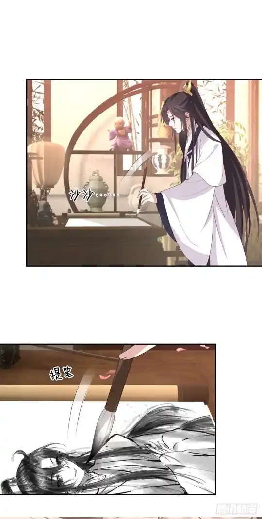 Pupillary Master Vol.0 Ch.52