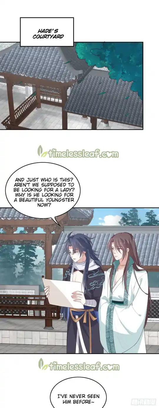 Pupillary Master Vol.0 Ch.53