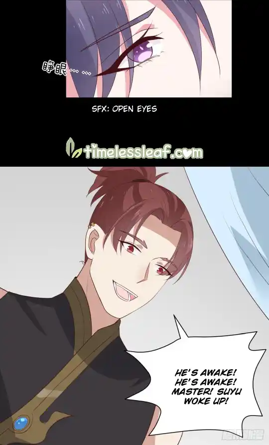 Pupillary Master Vol.0 Ch.53