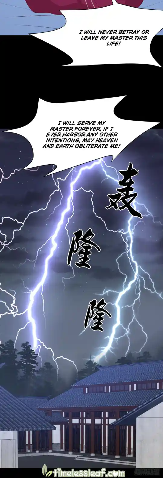 Pupillary Master Vol.0 Ch.53