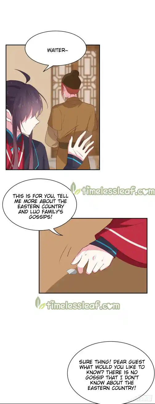 Pupillary Master Vol.0 Ch.56