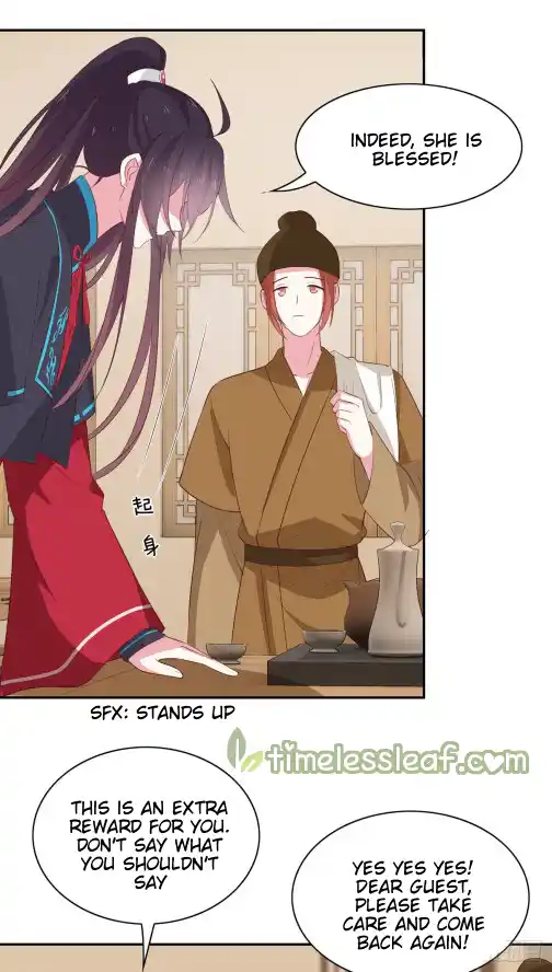 Pupillary Master Vol.0 Ch.56