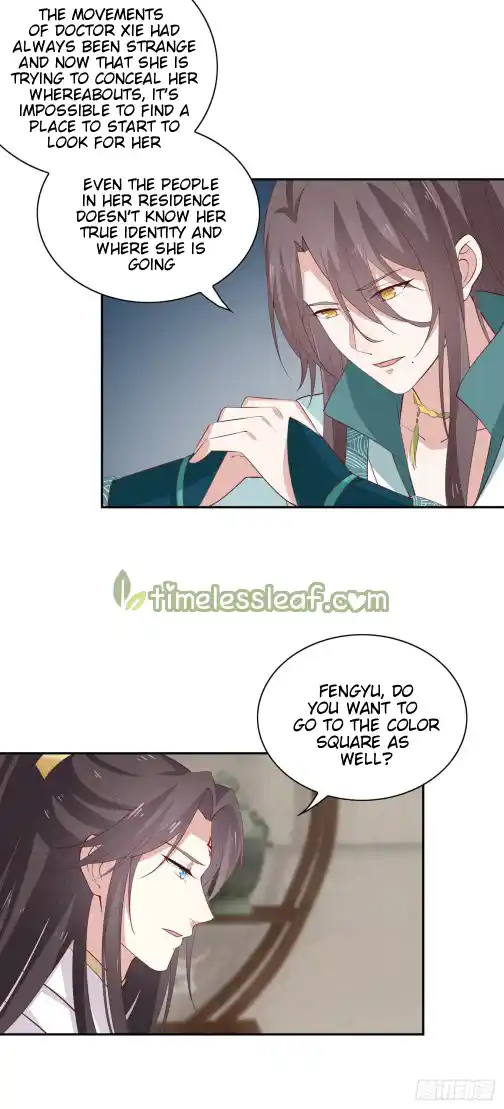 Pupillary Master Vol.0 Ch.57