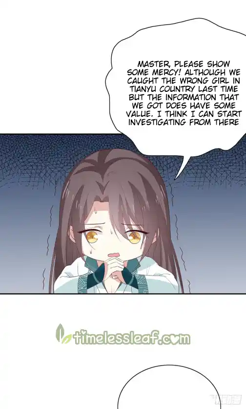 Pupillary Master Vol.0 Ch.57