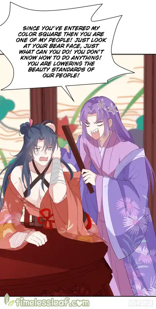 Pupillary Master Vol.0 Ch.57