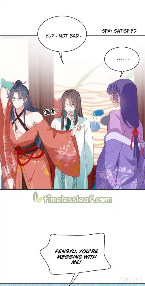 Pupillary Master Vol.0 Ch.57