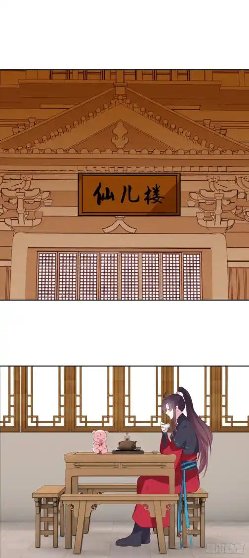 Pupillary Master Vol.0 Ch.58