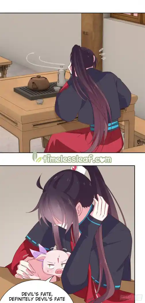 Pupillary Master Vol.0 Ch.58