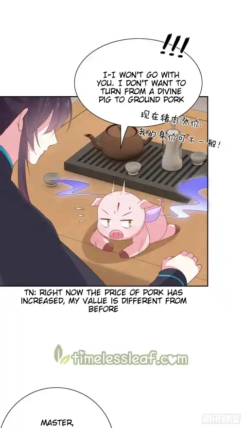 Pupillary Master Vol.0 Ch.58