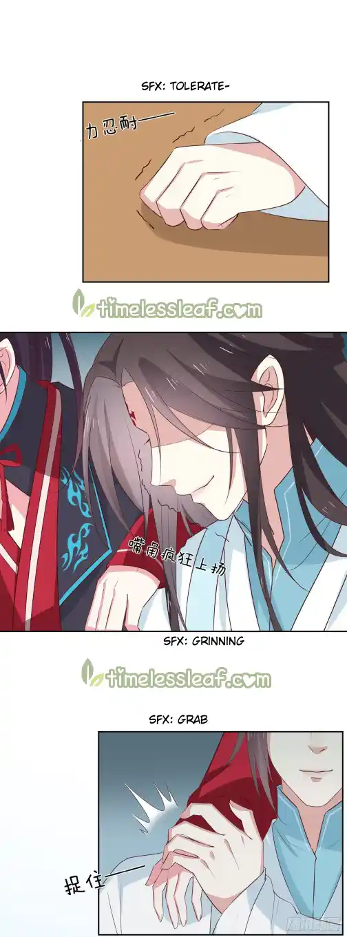 Pupillary Master Vol.0 Ch.58