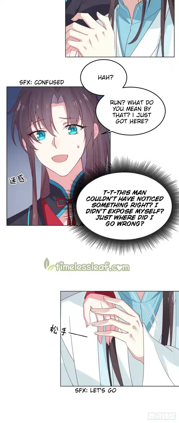 Pupillary Master Vol.0 Ch.59