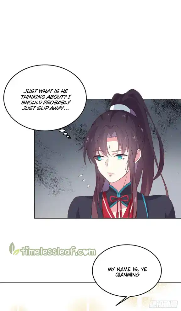 Pupillary Master Vol.0 Ch.59