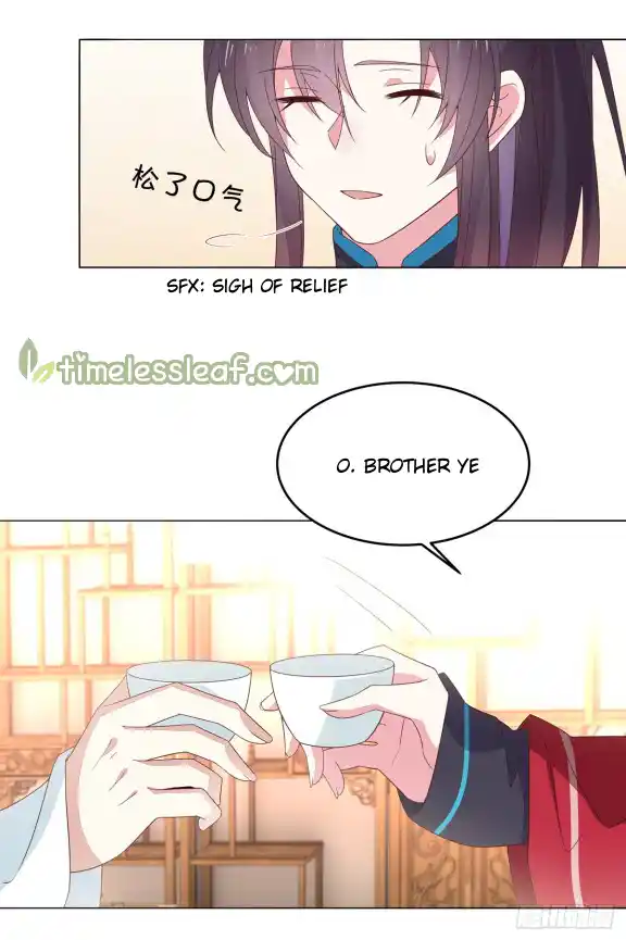 Pupillary Master Vol.0 Ch.59