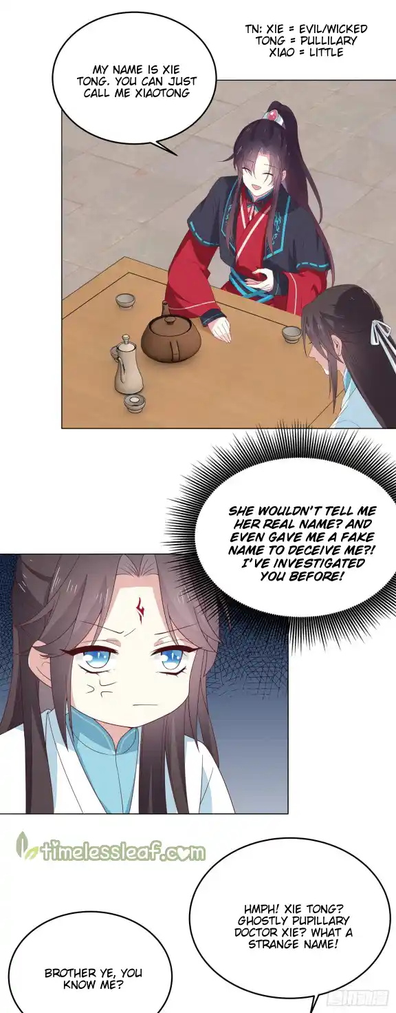 Pupillary Master Vol.0 Ch.59