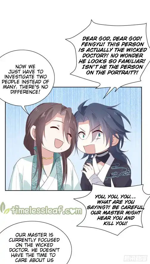 Pupillary Master Vol.0 Ch.60