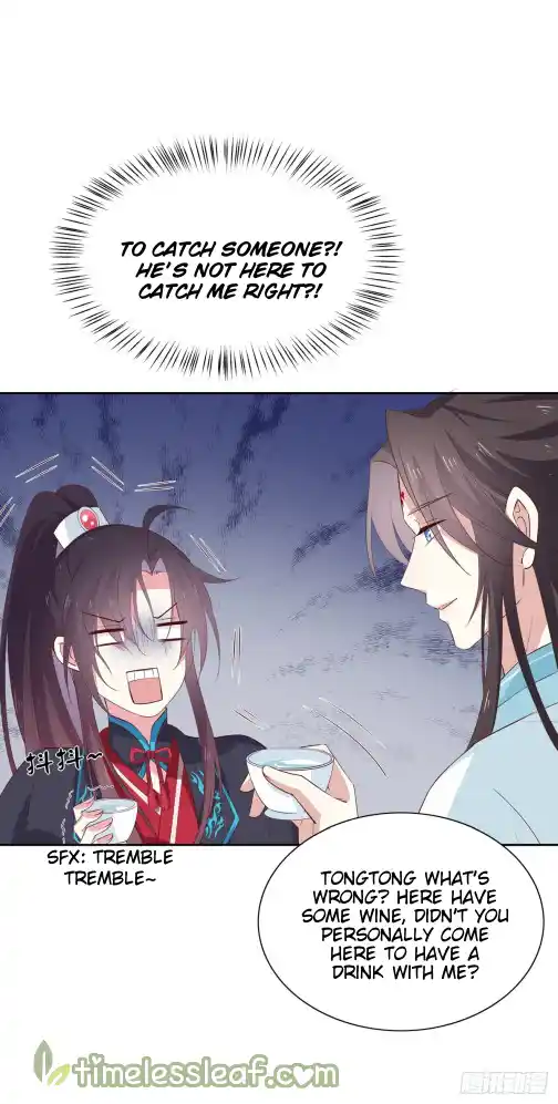 Pupillary Master Vol.0 Ch.60