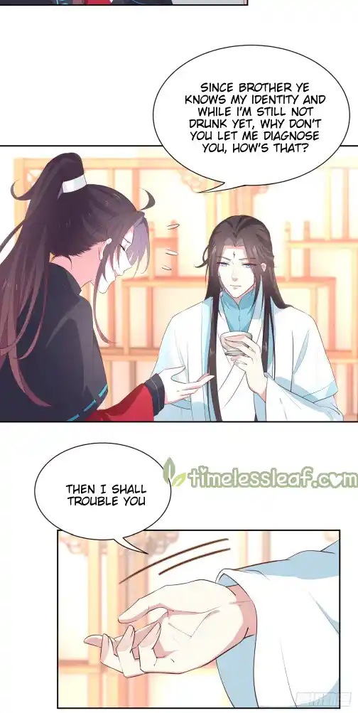 Pupillary Master Vol.0 Ch.60