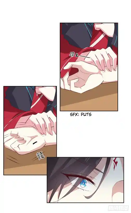 Pupillary Master Vol.0 Ch.60