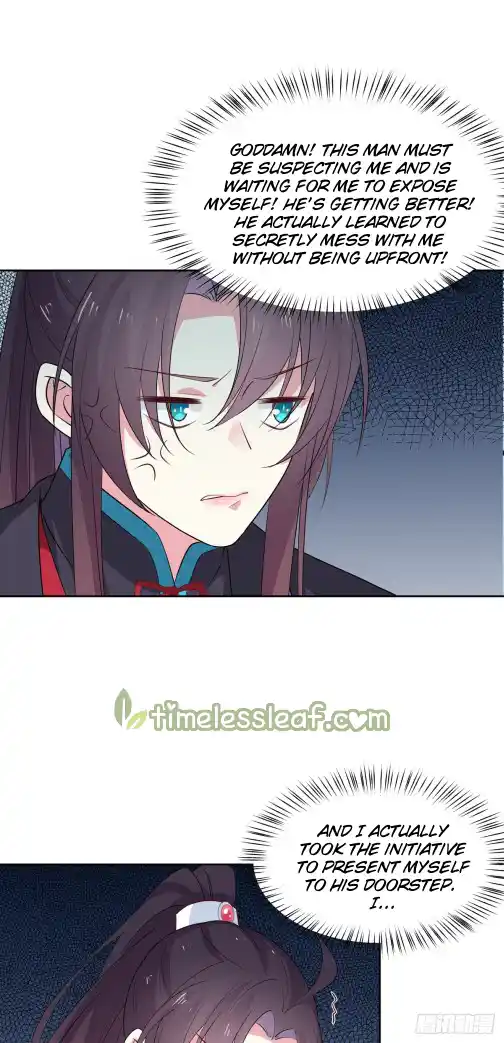 Pupillary Master Vol.0 Ch.61