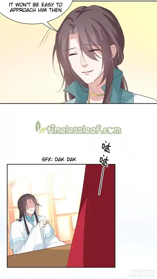 Pupillary Master Vol.0 Ch.61