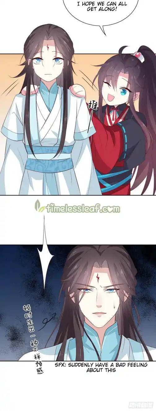 Pupillary Master Vol.0 Ch.61