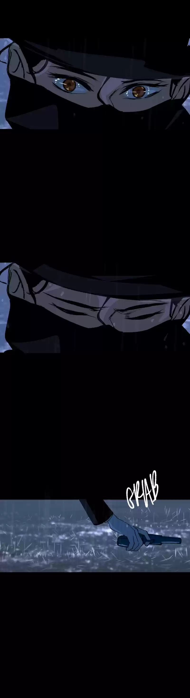 Purple Hyacinth Chapter 105