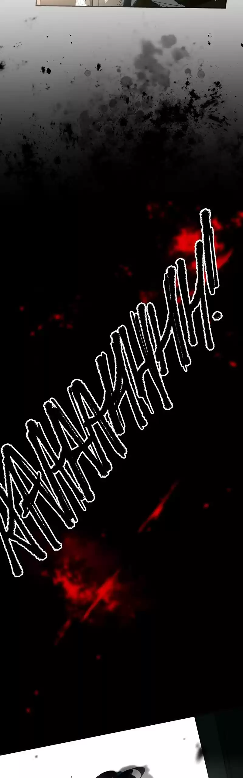 Purple Hyacinth Chapter 31