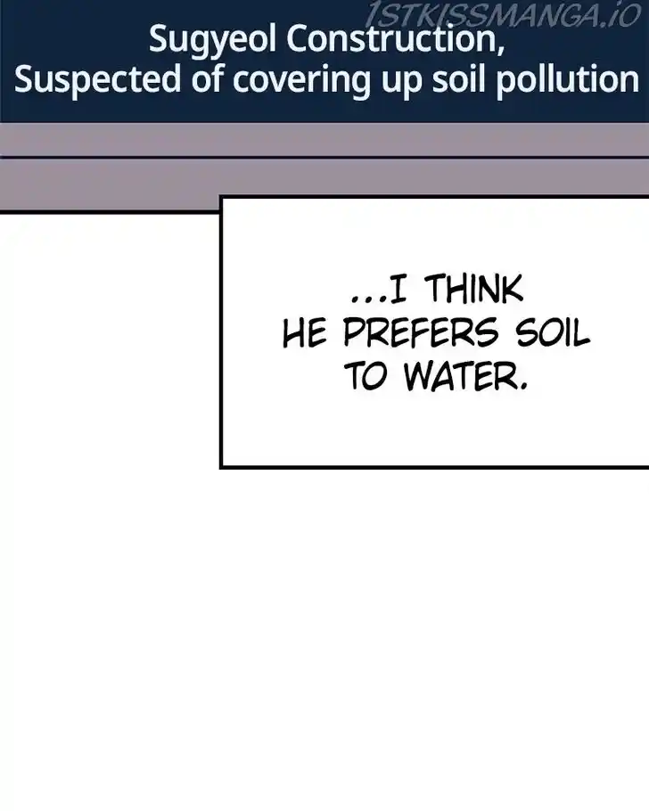 Put the Trash to Where It Belongs! Ch.025