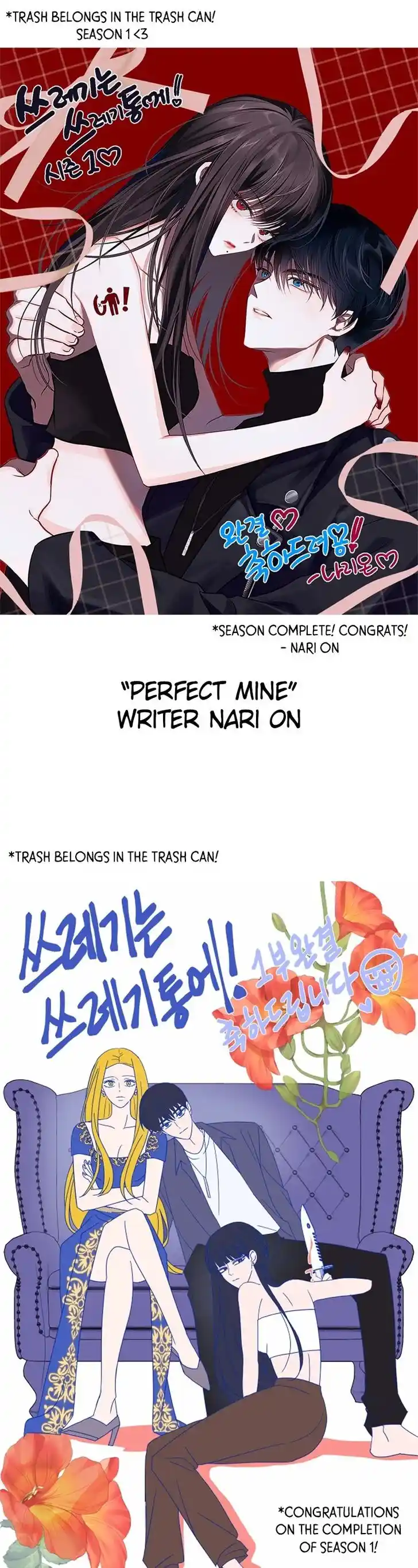 Put the Trash to Where It Belongs! Ch.047