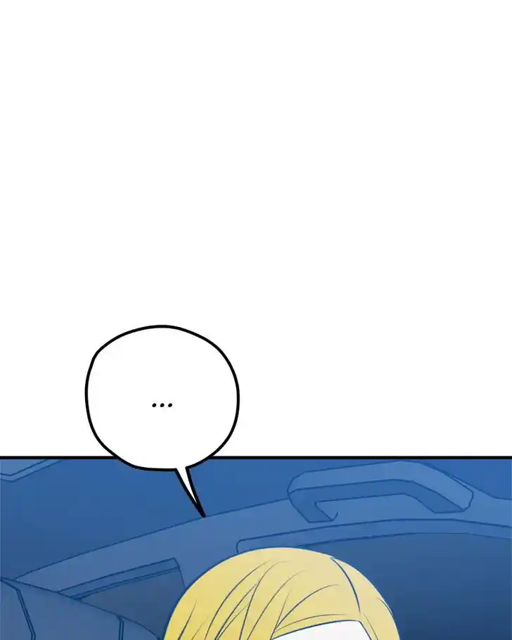 Put the Trash to Where It Belongs! Ch.070