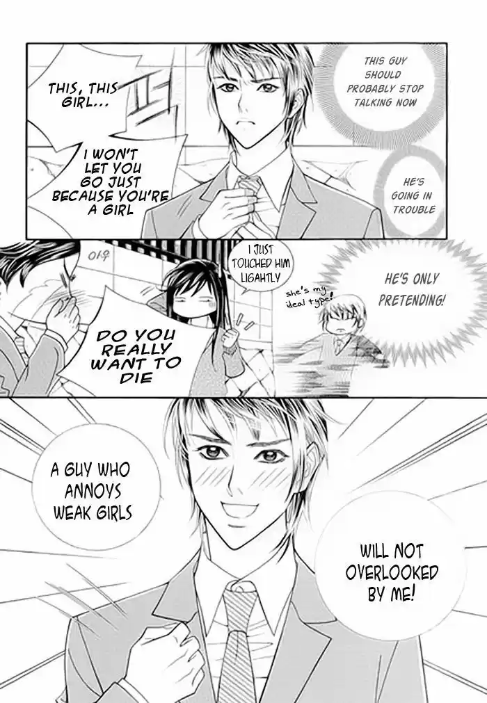 Pyeong Beonhan ge Joa! 1