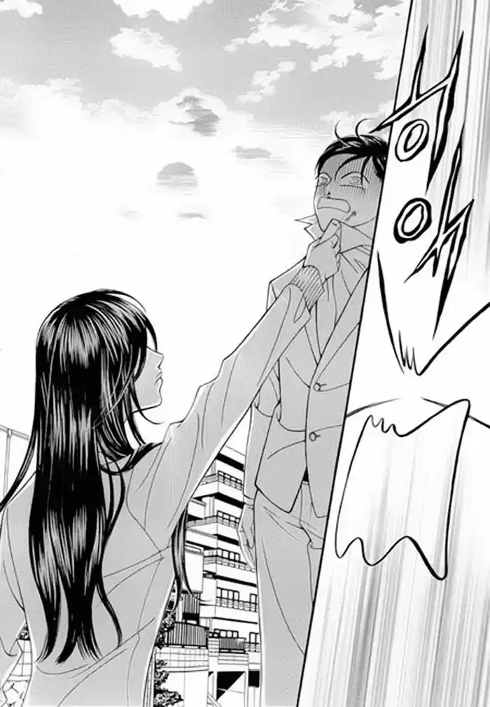 Pyeong Beonhan ge Joa! 1