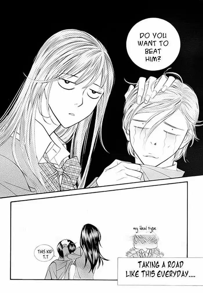 Pyeong Beonhan ge Joa! 1