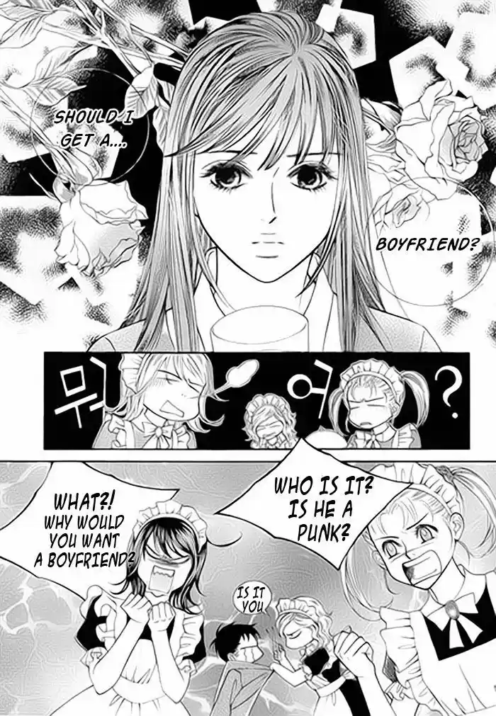 Pyeong Beonhan ge Joa! 1