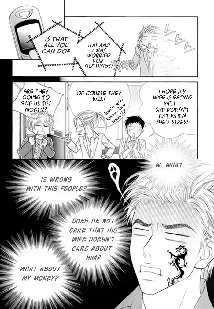 Pyeong Beonhan ge Joa! 1