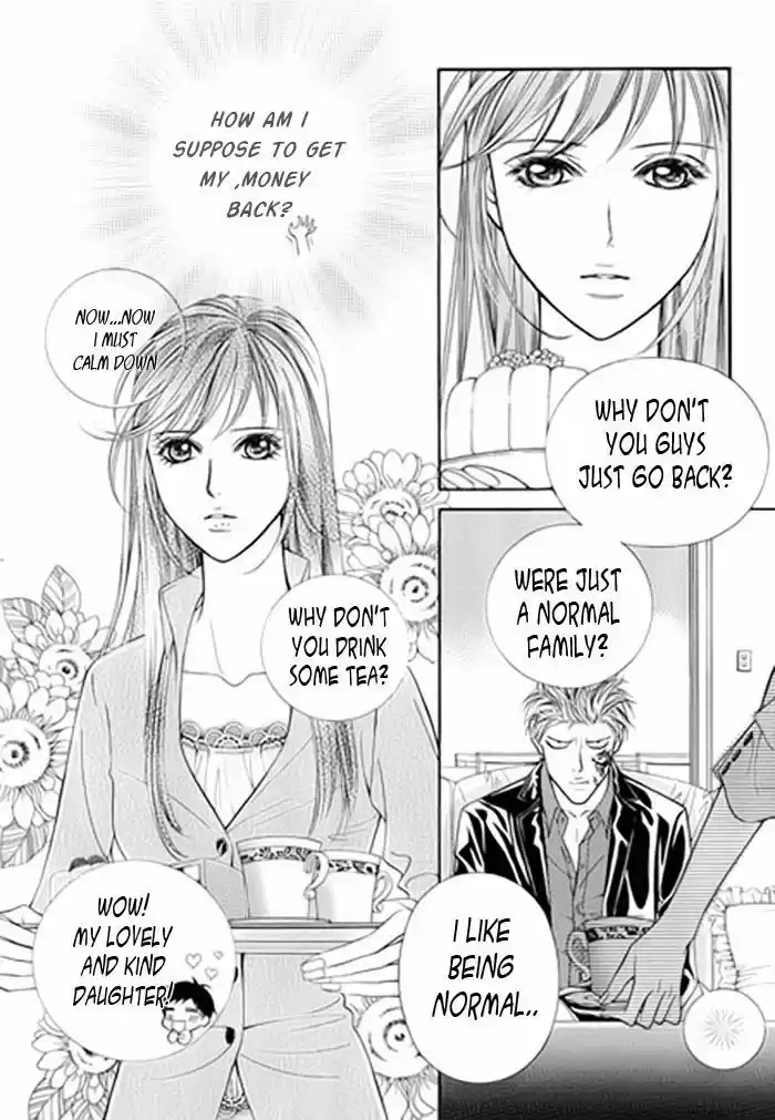 Pyeong Beonhan ge Joa! 1