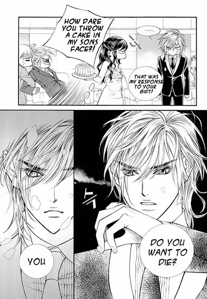 Pyeong Beonhan ge Joa! 1