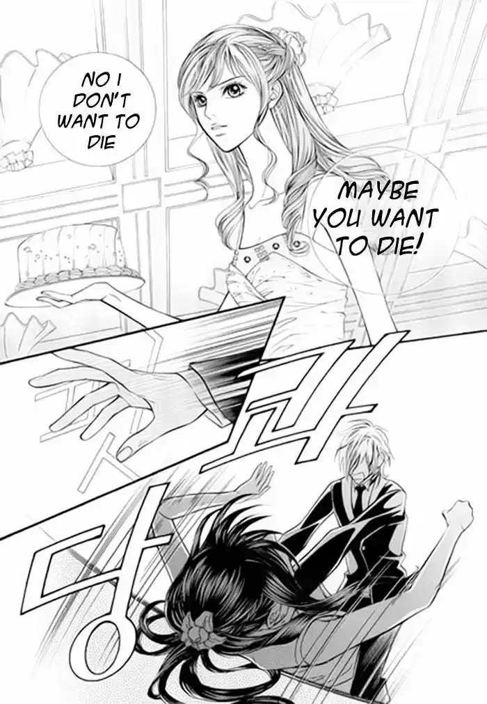 Pyeong Beonhan ge Joa! 1