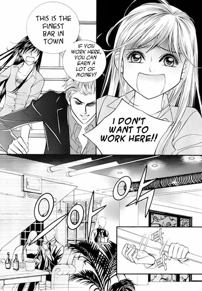 Pyeong Beonhan ge Joa! 1