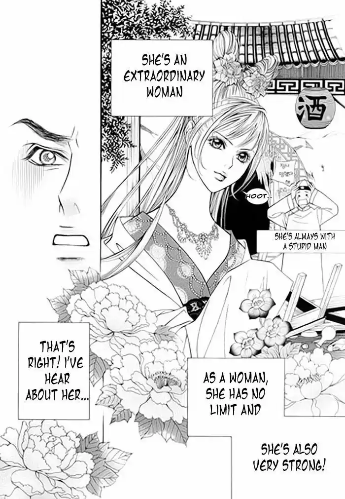 Pyeong Beonhan ge Joa! 1