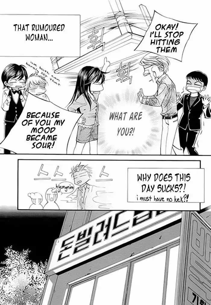 Pyeong Beonhan ge Joa! 1