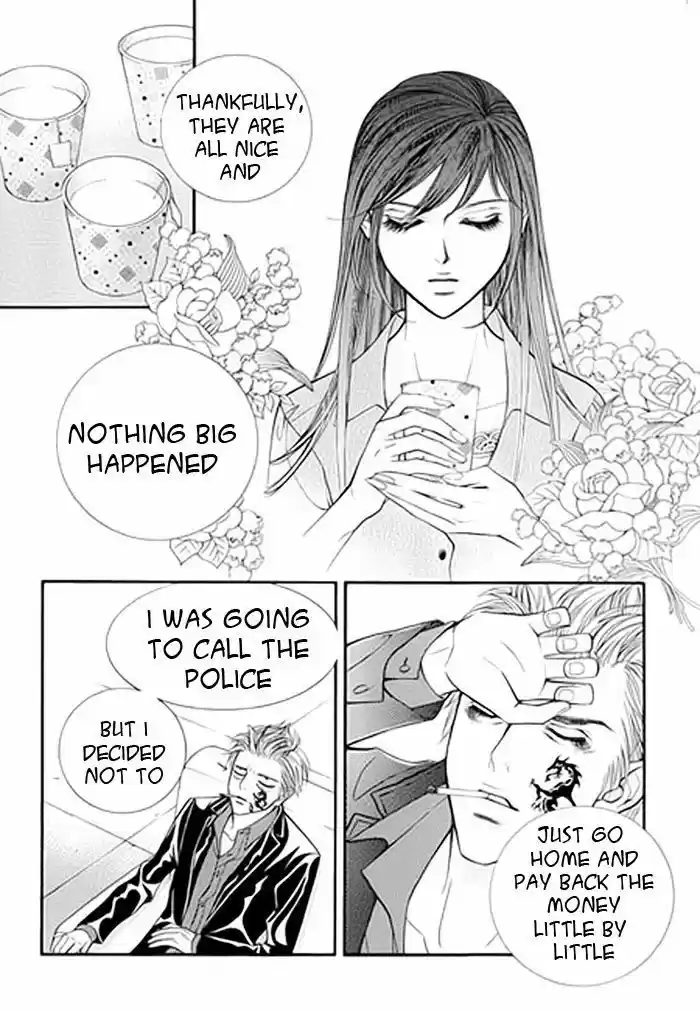 Pyeong Beonhan ge Joa! 1