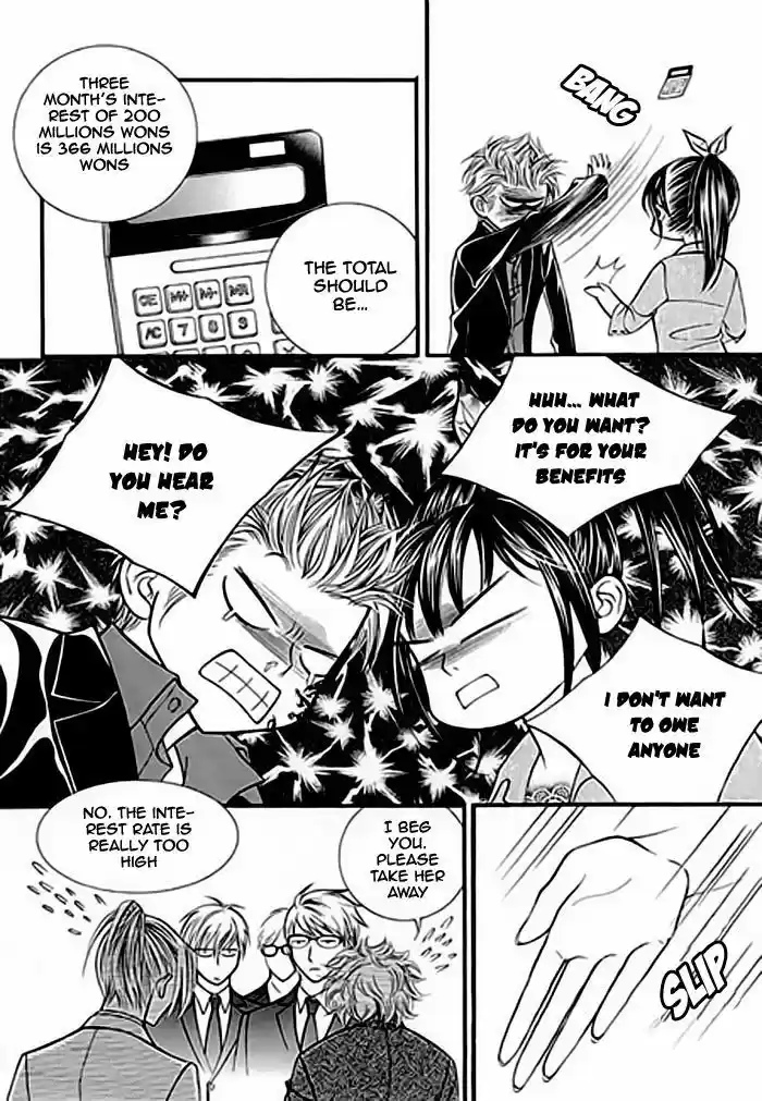 Pyeong Beonhan ge Joa! 2