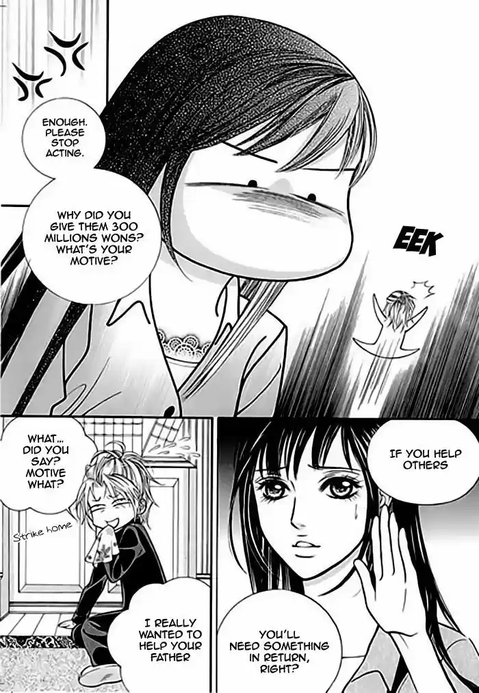 Pyeong Beonhan ge Joa! 2