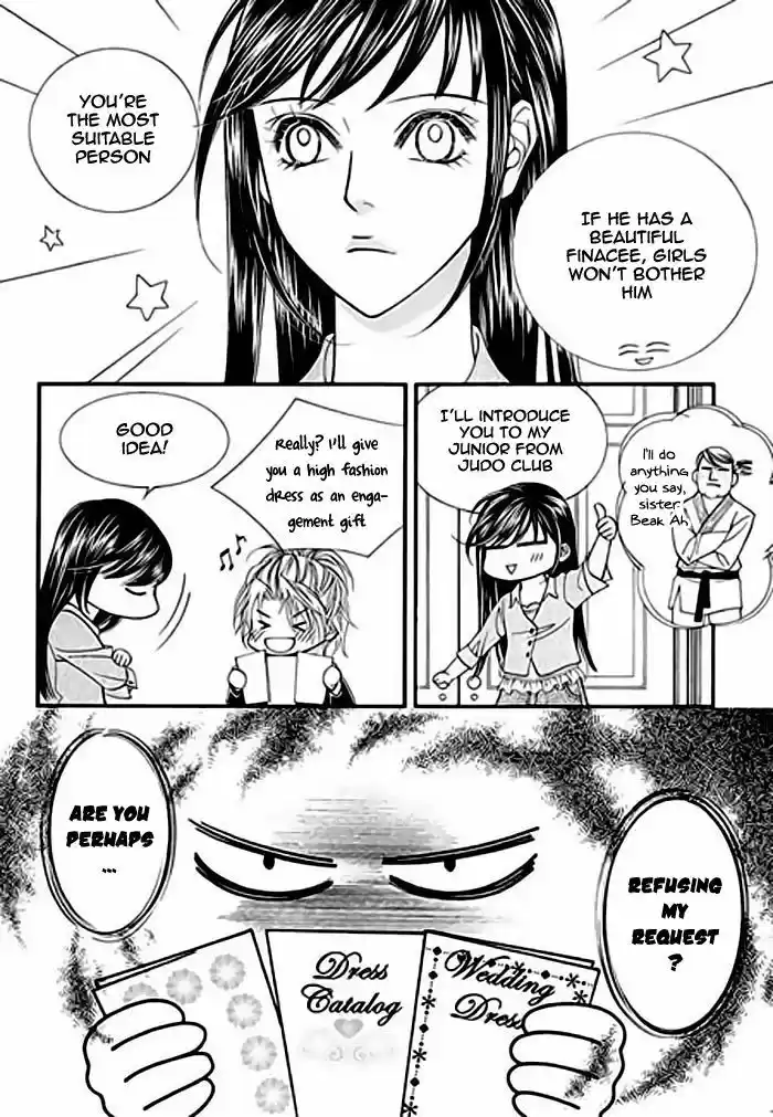 Pyeong Beonhan ge Joa! 2