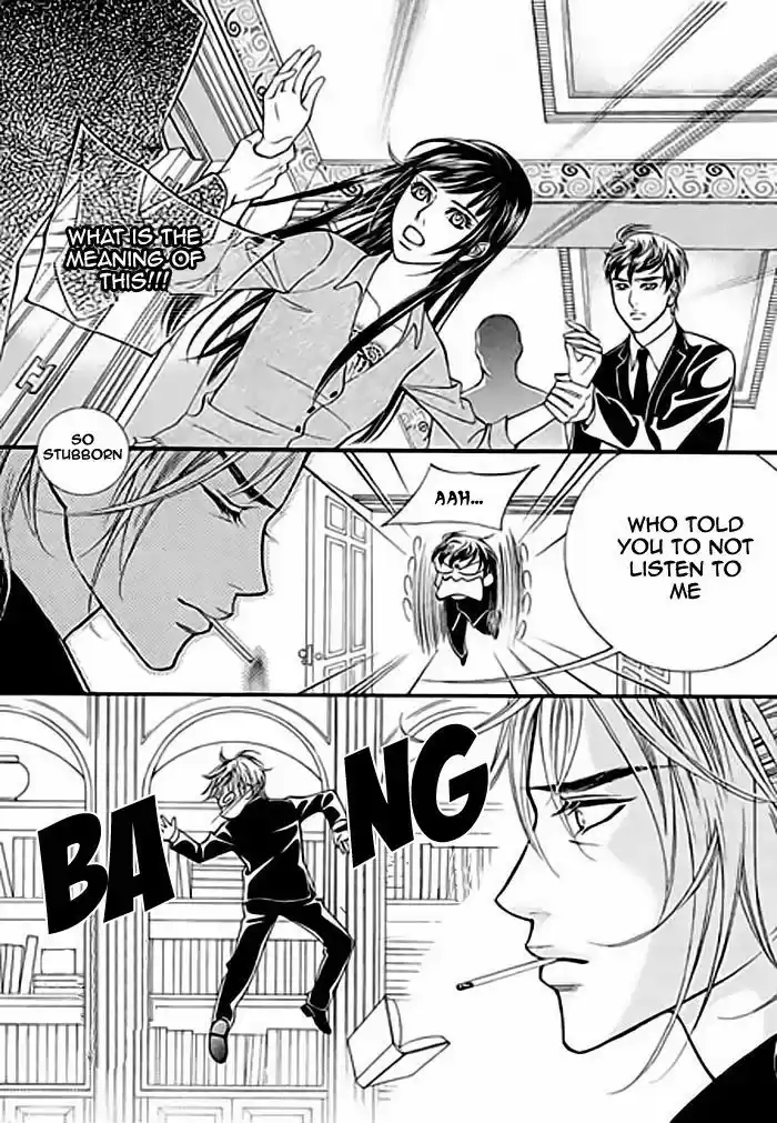 Pyeong Beonhan ge Joa! 2