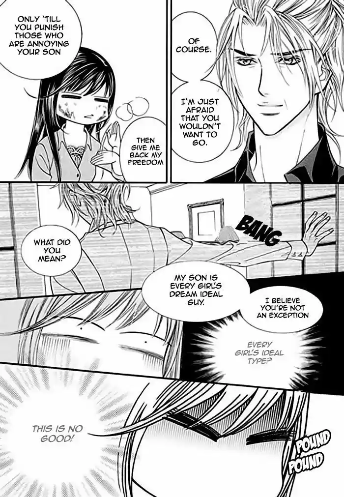 Pyeong Beonhan ge Joa! 2